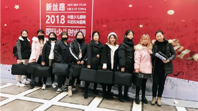 2018新丝路少儿模特大赛金莎指定造型单位