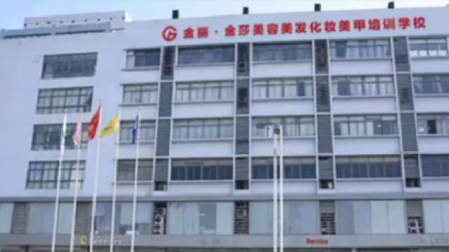 学美容美发，选择温州金丽学校的6个理由