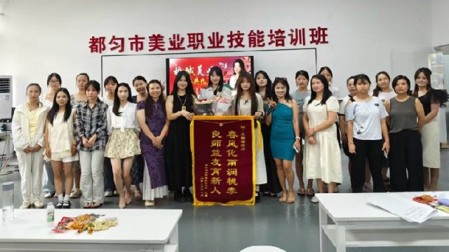 技能赋能促就业，金丽贵州校区又一批学员圆满结业
